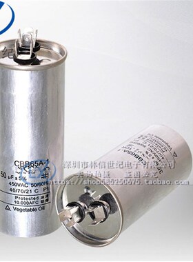 极速。CBB65空调压缩机启动电容器25/30C/35/400V/极45/4550/无60