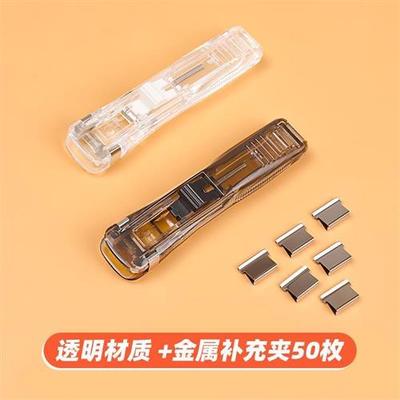 极速天色推夹器固定试卷书页文件神器订书装订Q金属钉票据书本办