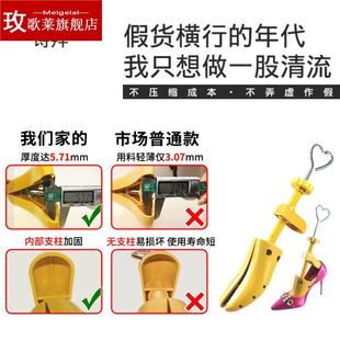 极速伸缩扩张脚背高定鞋头增x大大型鞋子模型脚掌加宽鞋楦扩鞋器