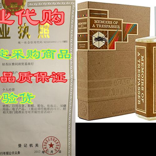 极速Imaginary Authors Memuoirs of a Trespasser Eau de Parfum