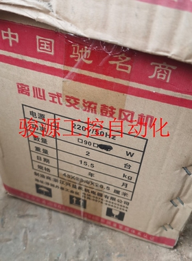 极速交流鼓风机 220V   380EV   100W---370议价