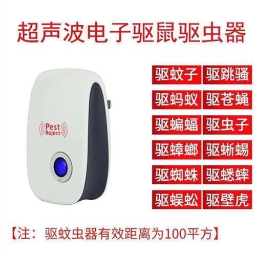 极速汽车驱鼠器发动机舱仓小车用超声波电子猫Q防老鼠车载防鼠神