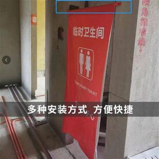 极速装修工地无h纺布门帘临时卫生间帘子临时厕所布帘门布广告定