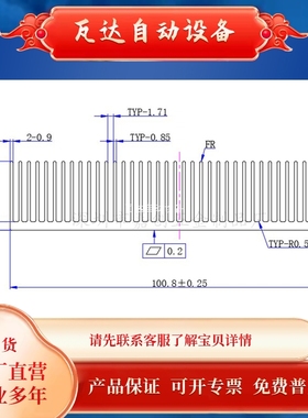 极速宝贝型材散热片100*100.8*20.5MJM 电子大功率路由器导热板可