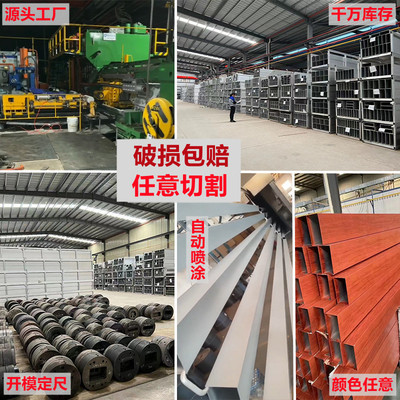 极速铝纹型管管通四矩铝方隔材铝管管通金心合P工扁空方形断方木
