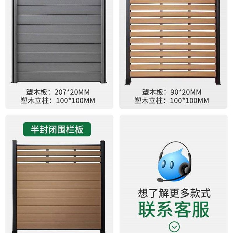 极速塑木围栏户外防腐木栅栏地y板护栏木塑栅栏院子围墙板护栏庭,基础建材,塑木,淘宝优惠券,粉丝福利购,淘宝优惠卷