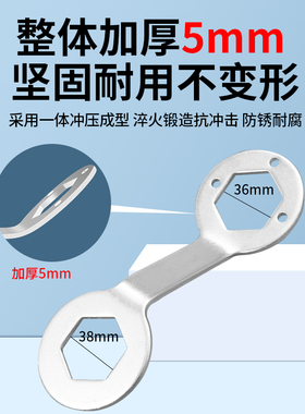 极速洗衣机拆卸专用工具清洗滚筒拆内筒大扳手38Qmm套筒波轮洗衣