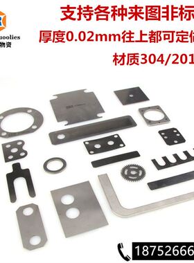 极速新品不锈钢打包带30431xw6带钢条钢皮不锈钢卷弹簧垫片加工定