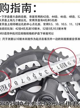 极速牙盘b裤脚42折叠车链条配件牙盘公路车F单车48链罩多功能Z山