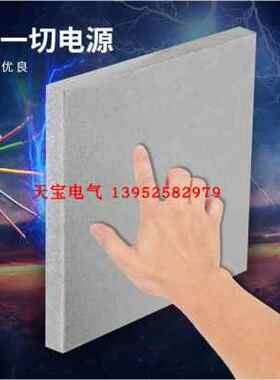 极速新新202g1耐l高温绝缘材料高韧性银云母板金云母隔热板绝缘垫