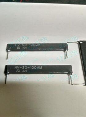 极速100M兆黄色的10KV高压电阻器HV-30E-100MM全新250M微波炉200-