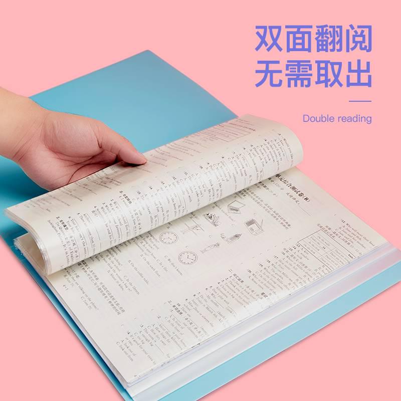 极速B4试卷夹活页收纳整理神器高中初中小学霸大容W量透明简约轻