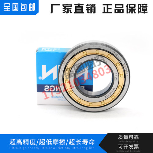 极速N日aT本N圆柱滚子轴承 NJ 2322 2324 2326 2328 2330 2332  E