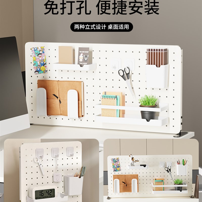 极速洞洞板d收纳架免打孔立式展示架子桌面空间隔断分隔置物架办