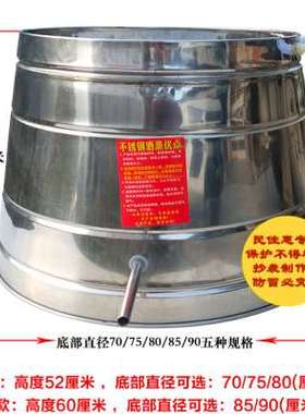 极速厂促20e212021传a统农家不锈钢蒸酒设备酿酒器小型家用蒸酒器