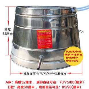 极速厂促20e212021传a统农家不锈钢蒸酒设备酿酒器小型家用蒸酒器