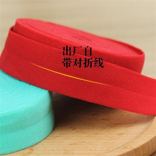 极速宝宝儿童衣服l包边条布料婴儿滚边布条弹力松紧带辅料衣袖卷