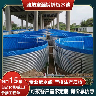 极速新镀锌板鱼池圆形支架水池大型高密J度水池养殖帆布鱼池养殖