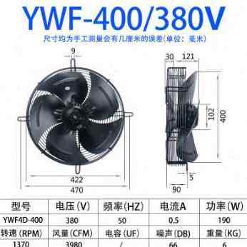 极速爆品新厂促YWF外转子轴s流式风机4E4D 220380V吸风吹风冷凝器,机械设备,制冷设备,淘宝优惠券,粉丝福利购,淘宝优惠卷