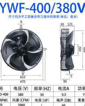 极速爆品新厂促YWF外转子轴s流式风机4E4D 220380V吸风吹风冷凝器