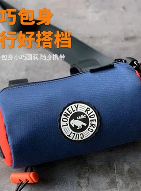 极速ULAC骑行包自行车包前梁包车头包山地车挂包T车公路车前包配