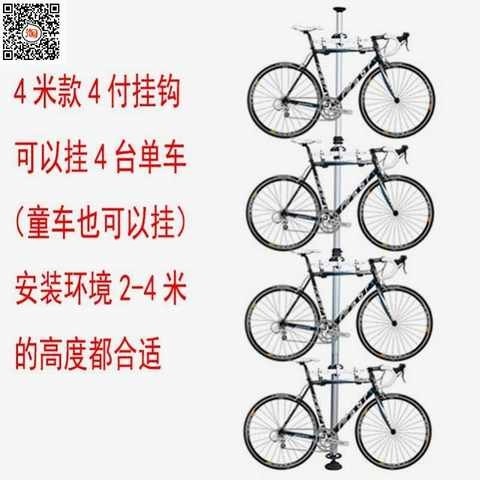 极速。打孔自行车墙上立式平衡单车展示架登山车R顶天立地免支架,自行车/骑行装备/零配件,骑行台,淘宝优惠券,粉丝福利购,淘宝优惠卷