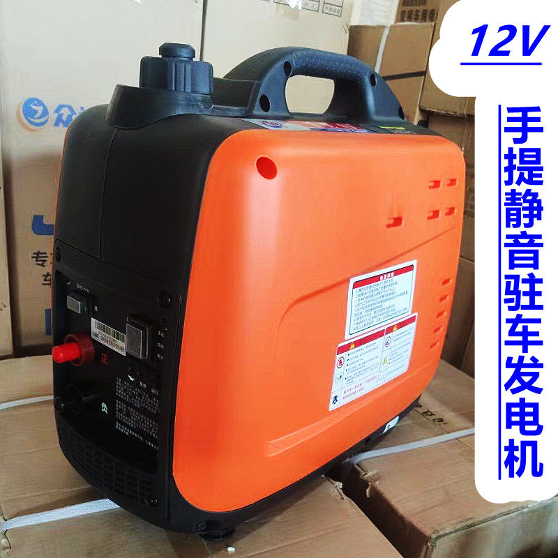 极速新品新12v驻车发电机u24伏货车汽车载汽油发电机组智能手提便,农机/农具/农膜,播种栽苗器/地膜机,淘宝优惠券,粉丝福利购,淘宝优惠卷