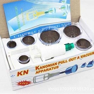 极速Cheap e6pcs hijama cups chinese vacuum cupping kit pull