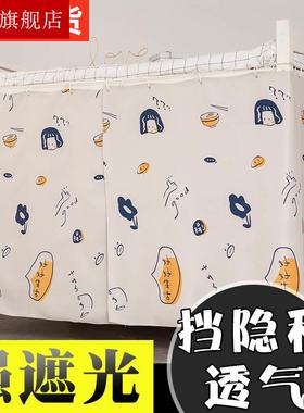 极速上铺遮光下铺女男寝室加厚床幔韩式简约inQs帘子窗帘宿舍床帘