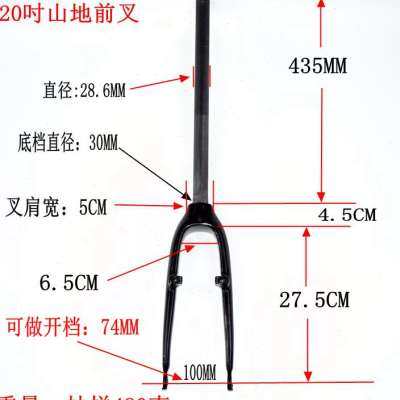 极速碳纤维前叉登山车学生车自行车硬叉快拆式V刹NC刹20吋74100开,自行车/骑行装备/零配件,前叉/避震装置,淘宝优惠券,粉丝福利购,淘宝优惠卷