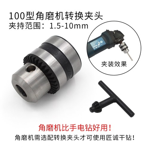 极速大梁打孔器专用夹头,角膜机专用转换K夹头木工开孔器转换夹头