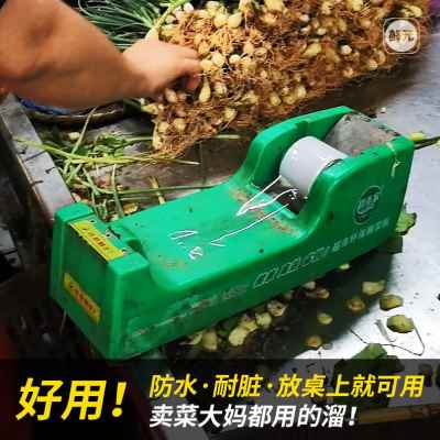 极速爆品厂促保鲜膜捆扎机 胶带捆菜机蔬菜捆Q绑扎口机结束机超市