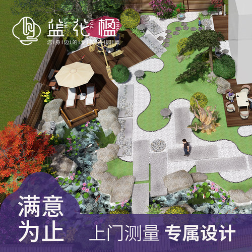 极速成都私家花园设计q别墅装修庭院景观园林设计木阳台露台上门