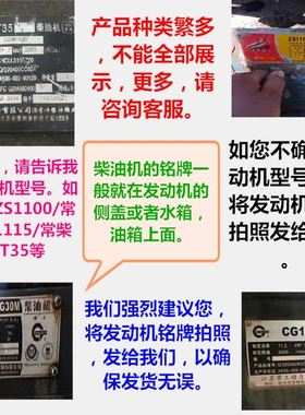 极速。常工CGZ180 CG8水冷单杠柴油机配件P 喷油嘴 油嘴 油头