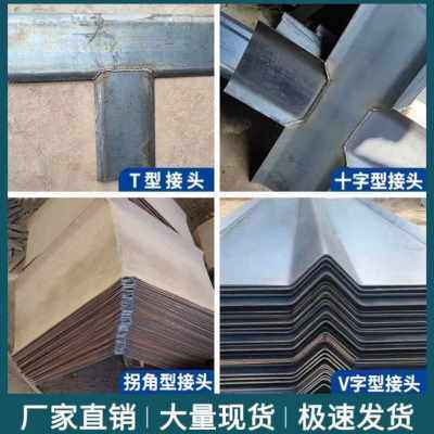 极速新款厂销止水钢板镀锌建w筑用300钢板止水带M止水板防水施工