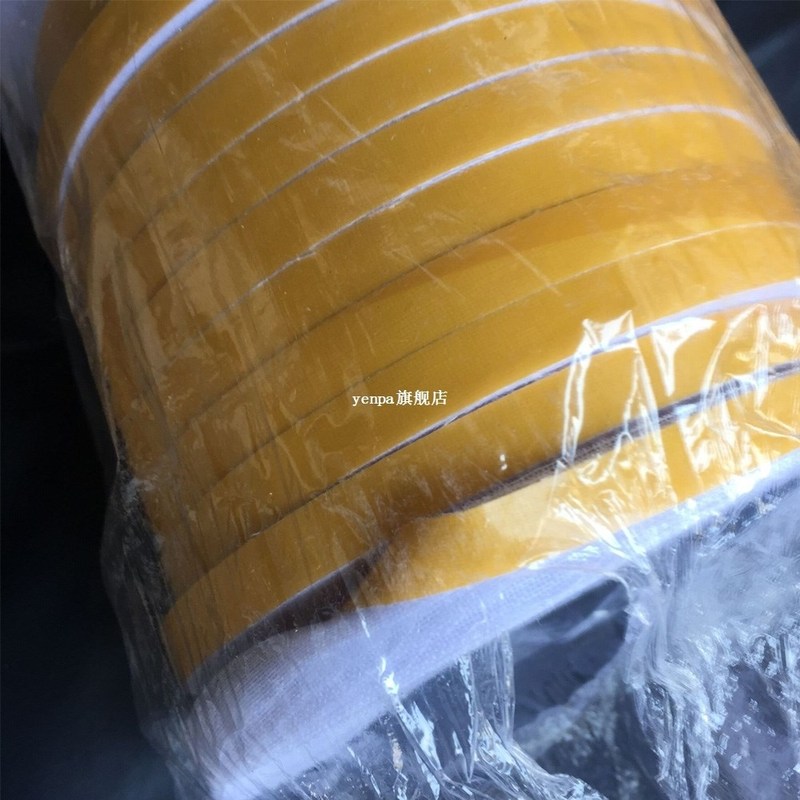 极速50M Adhesive Hemming Sewing AppliqueK Roll No Elasticity