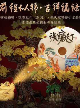 极速新款金蟾招财树摆件黄水晶发财树摇J钱树客厅办公室玉石平安