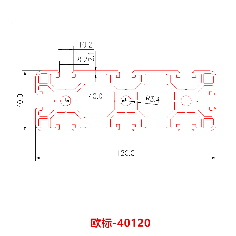 极速工业铝挤型h材料40120铝合金型材定做机器框架流水线工作支台