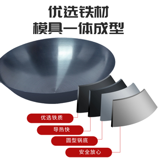 极速女士超轻铁锅轻量铁锅摆摊炒粉专用锅无涂层铁锅Y炒菜锅已开