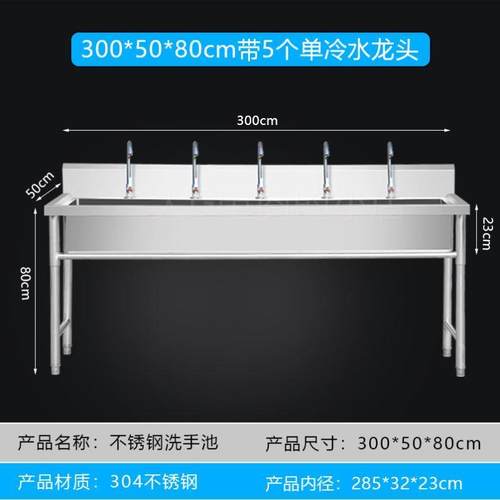 极速。加厚3g04不锈钢水槽单双池定制学校洗手池商用厨房食堂洗菜