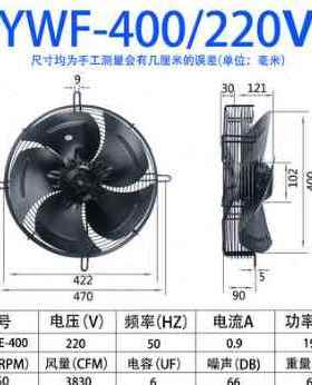 极速厂销新新厂促YWF外转子轴流w式风机4E4D 220380V吸风吹风冷凝