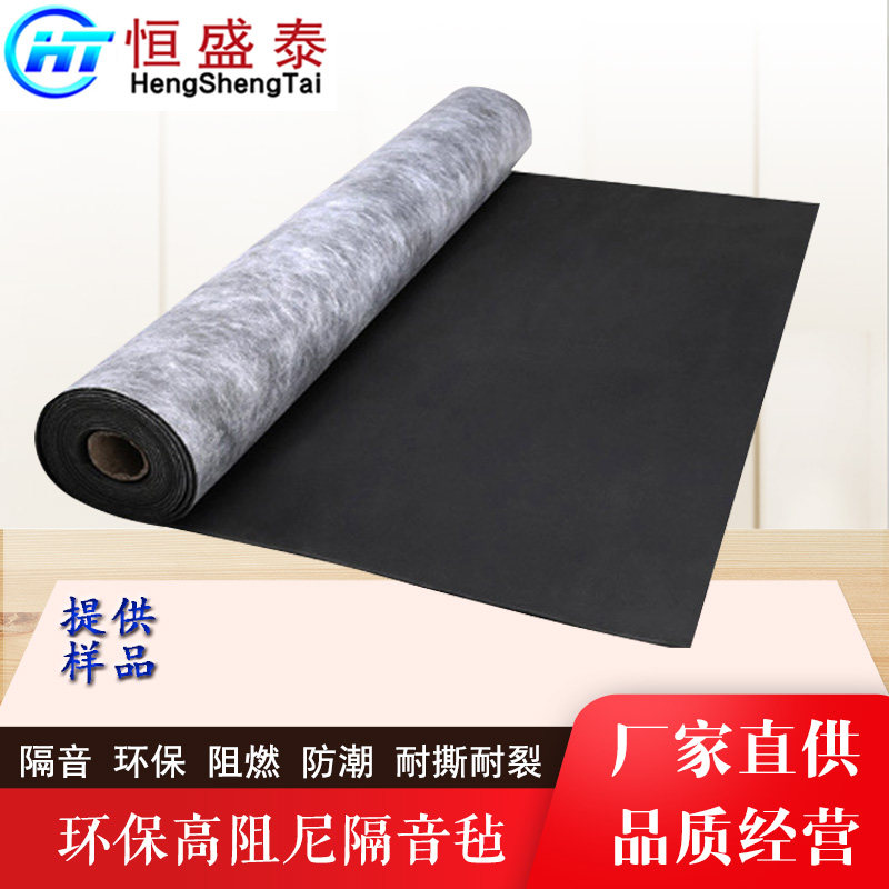 极速阻尼隔音毡2jmm室内琴房KTV墙体悬吊式天花板防火吸声板酒吧,基础建材,隔音毡,淘宝优惠券,粉丝福利购,淘宝优惠卷