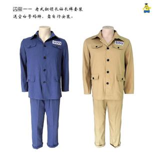 极速民国囚犯演出服古代犯u人服汉服男女抗日地下党行刑戏服舞台
