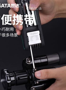 极速。DaS世达内六角05480自行车扳手05481 05482 0548 05484 054