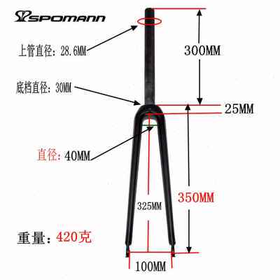 新品新品包邮碳纤j维前叉公路自行车公路车硬叉650C非避震C刹直管
