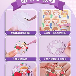 极速咕卡贴纸大套装 咕咔可爱小圆盘手帐估卡全套材料Y收纳盒姑卡