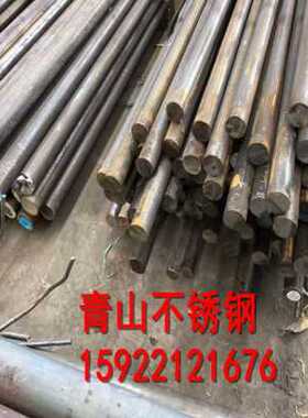 极速新22d05不锈钢棒 304实心钢棒不锈钢圆棒钢筋条直条圆V条圆钢