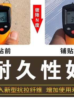 极速屋顶bsbs防水补漏材料自粘沥青防水卷材化妆室平房裂缝隔热胶