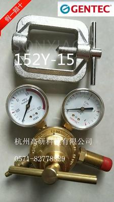 极速。美国捷e锐152Y-15减压器GENTEC乙炔阀工业气瓶用实验室减压