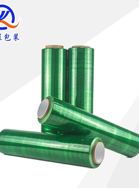 极速pe彩色缠绕膜拉伸膜打包膜蓝色红色绿色奶白色黑Y色围膜包装